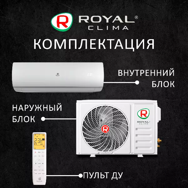 Royal Clima RC-PD22HN